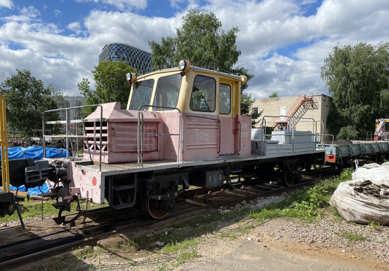 Москва, ДМ № ДМ-2228