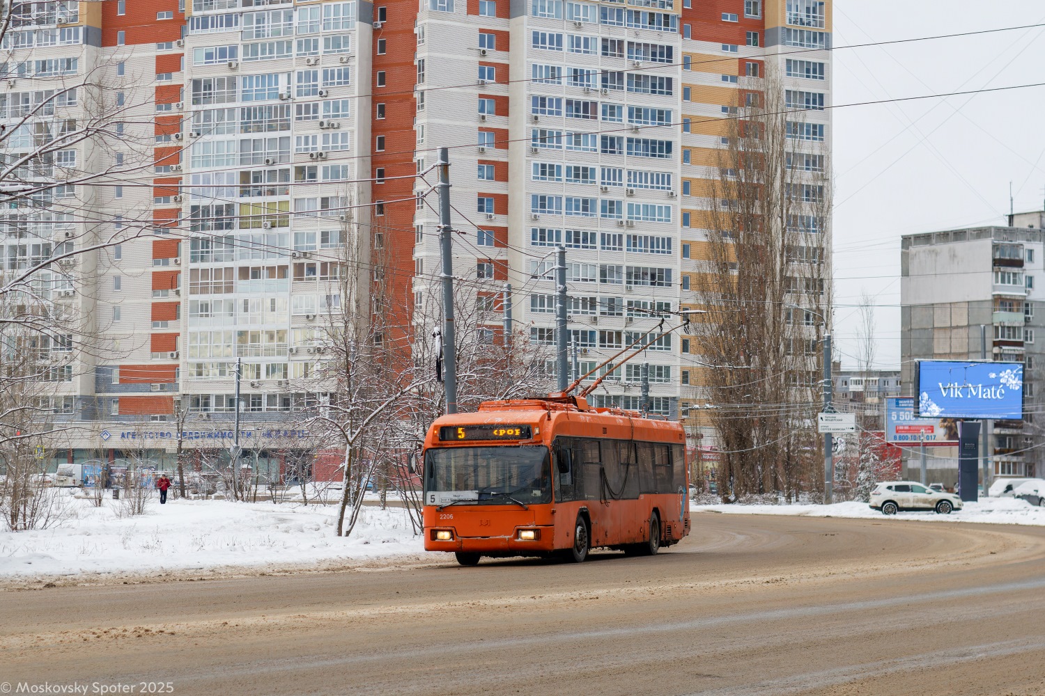 Нижний Новгород, БКМ 321 № 2206