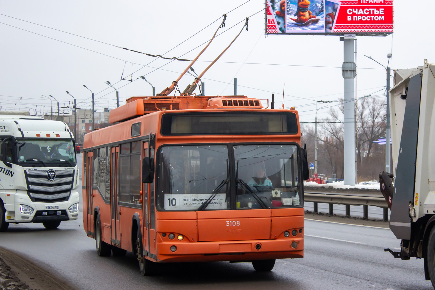 Нижний Новгород, СВАРЗ-МАЗ-6235.00 № 3108