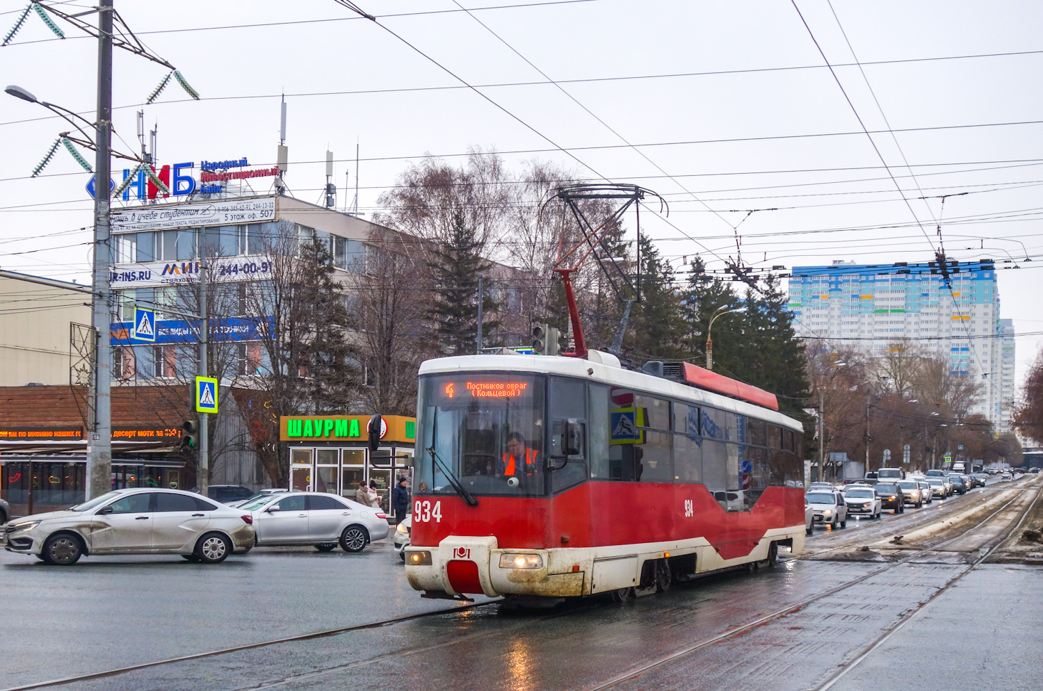 Samara, BKM 62103 č. 934