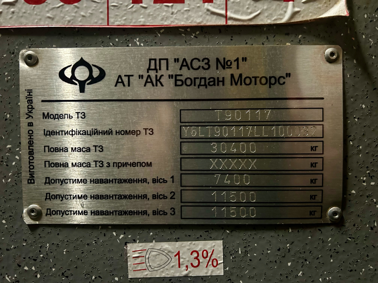 Киев, Богдан Т90117 № 2348