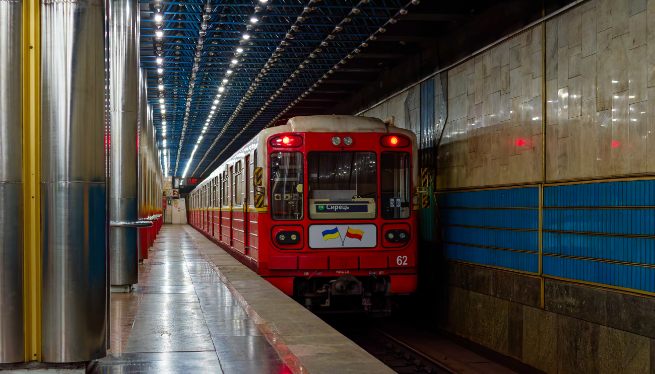 Киев, 81-572 № 027