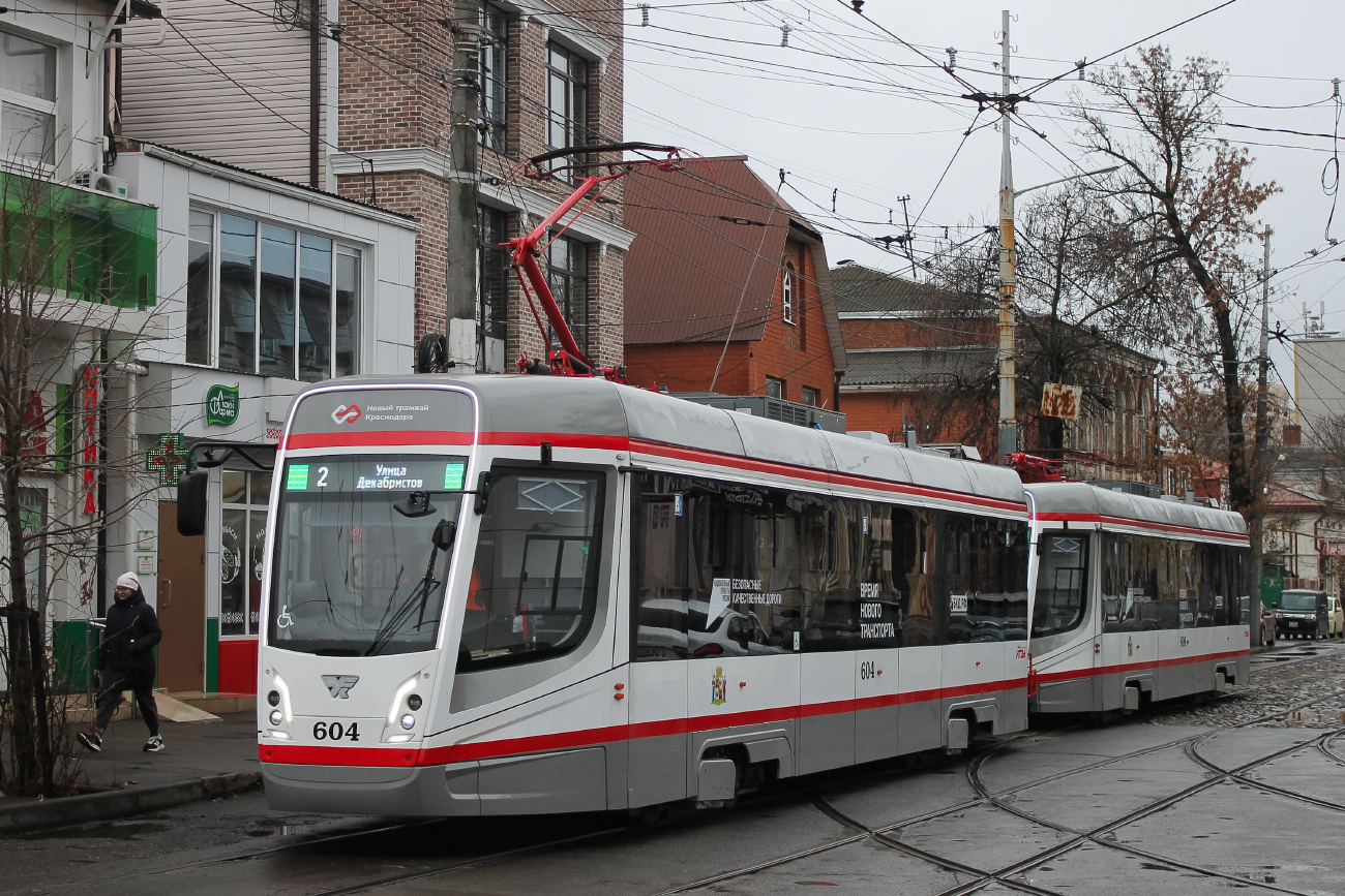 克拉斯諾達爾, 71-628-01 # 604