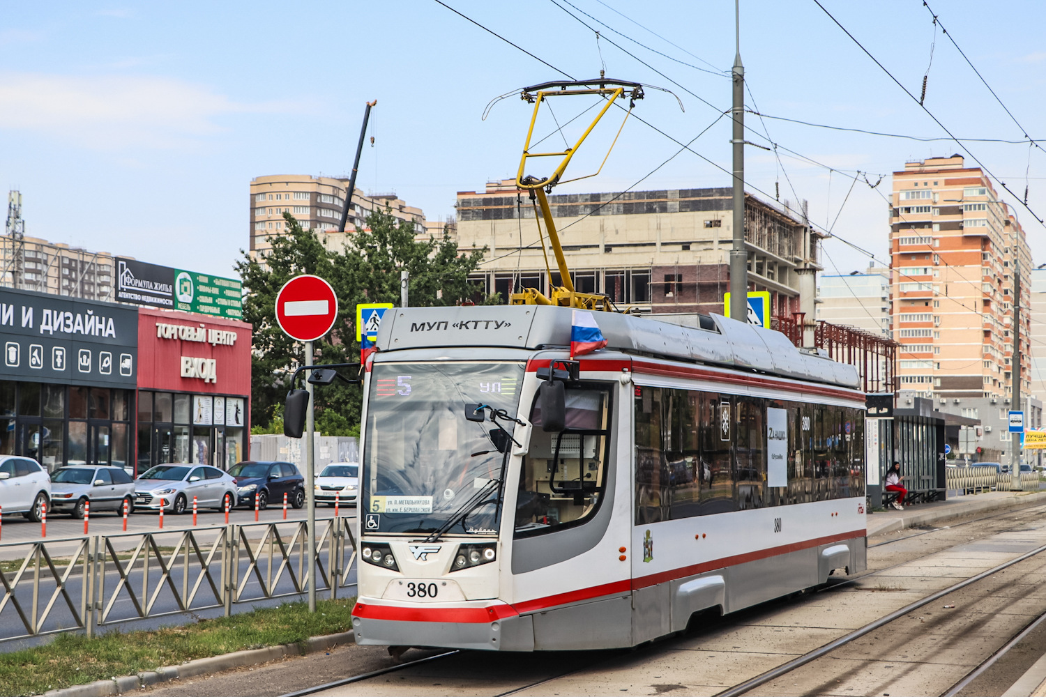 Краснодар, 71-623-04 № 380