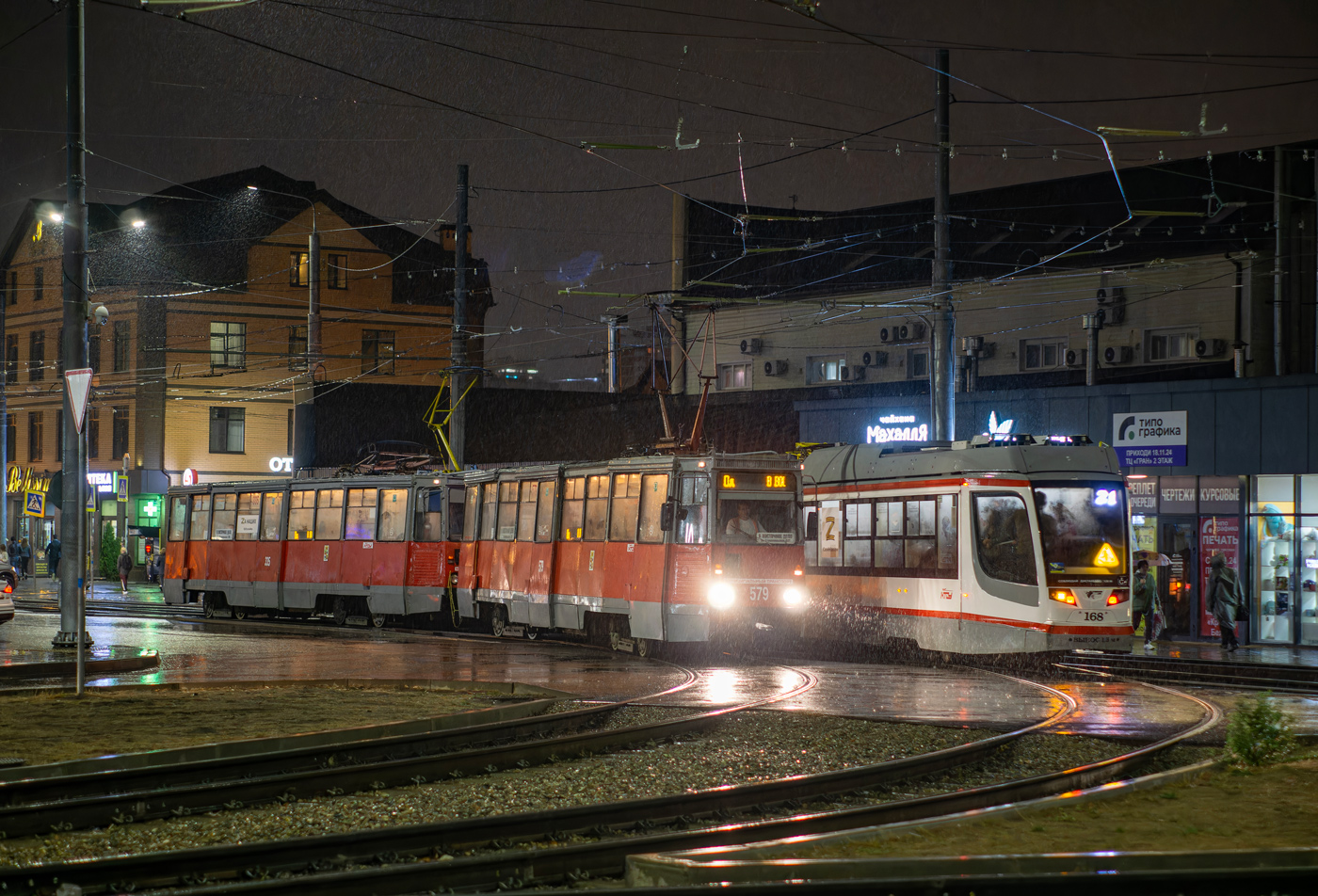 Krasnodar, 71-605 (KTM-5M3) č. 579