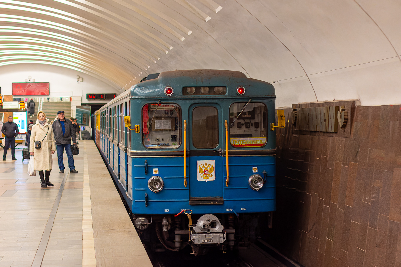 Москва, Еж3 № 5824