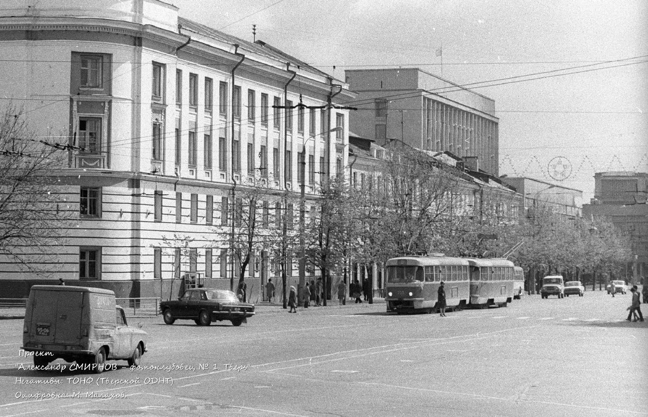 Тверь, Tatra T3SU (двухдверная) № 235; Тверь — Старые фотографии (1917—1991); Тверь — Трамвайные линии: Центральный район