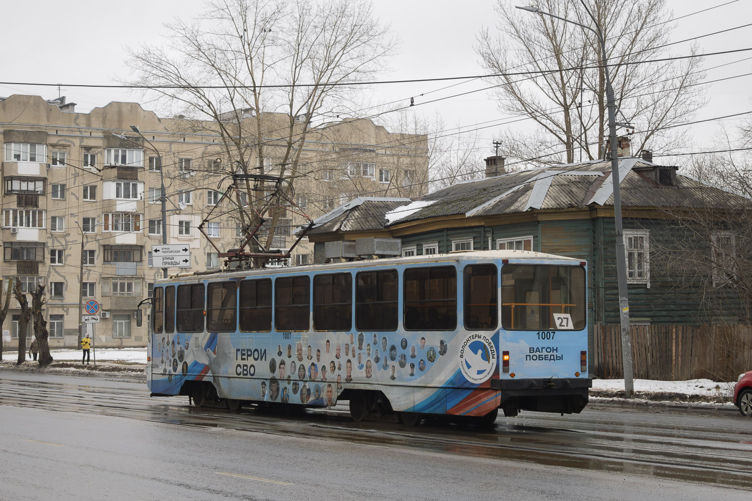 Nischni Nowgorod, 71-403 Nr. 1007