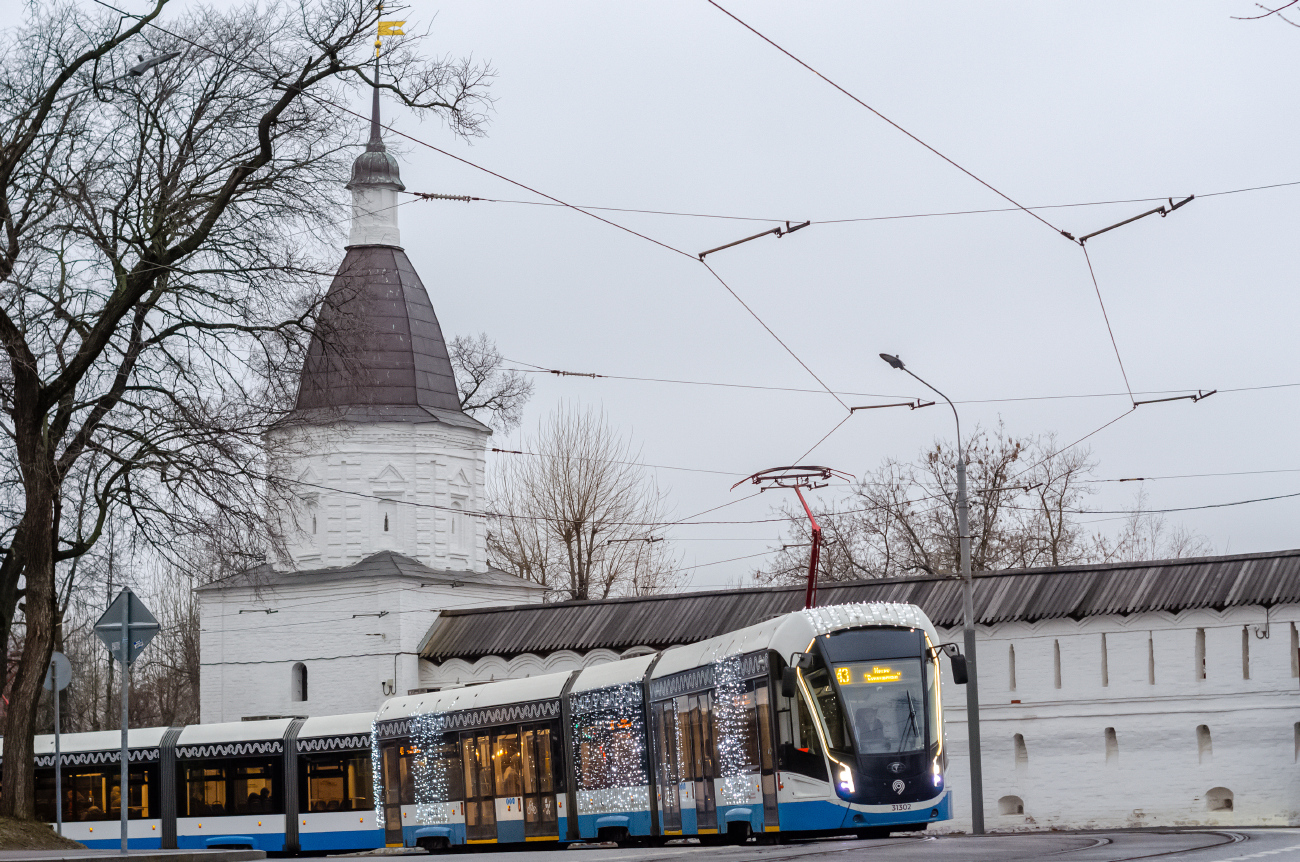 Москва, 71-931М «Витязь-М» № 31302