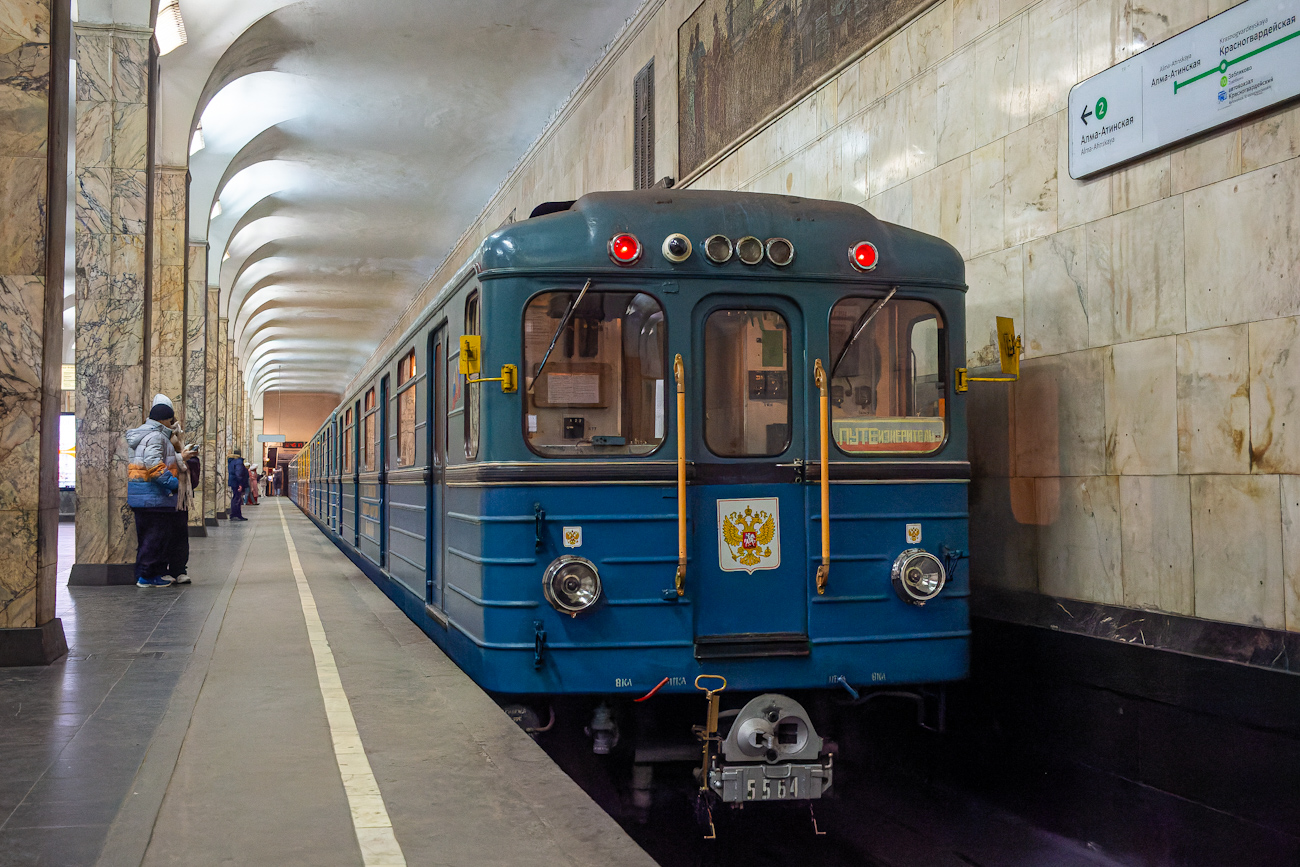 Москва, Еж3 № 5564