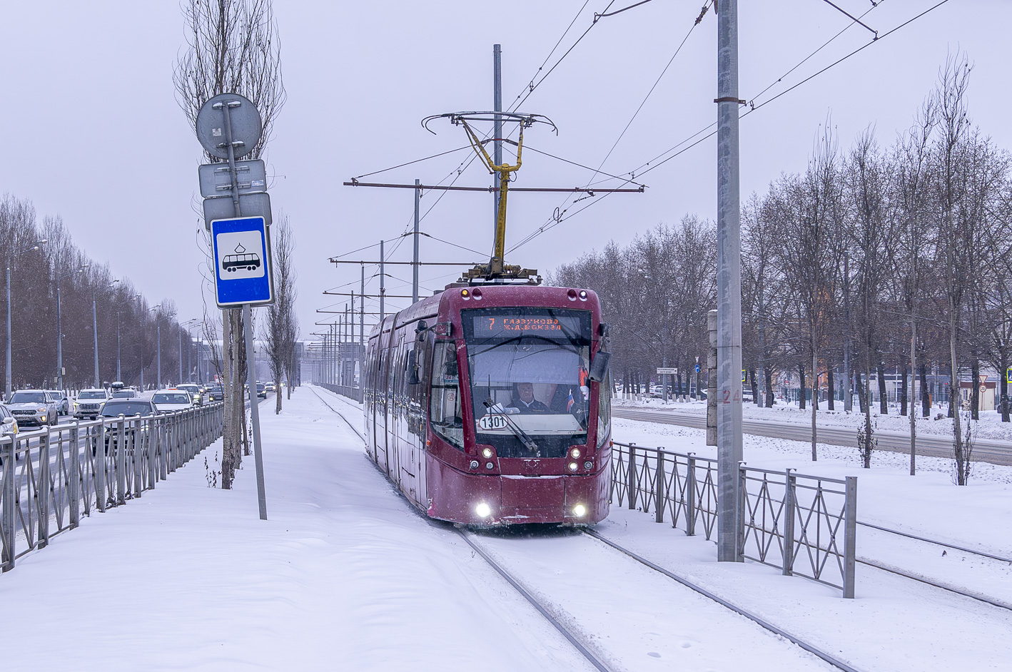 ყაზანი, BKM 84300M № 1301