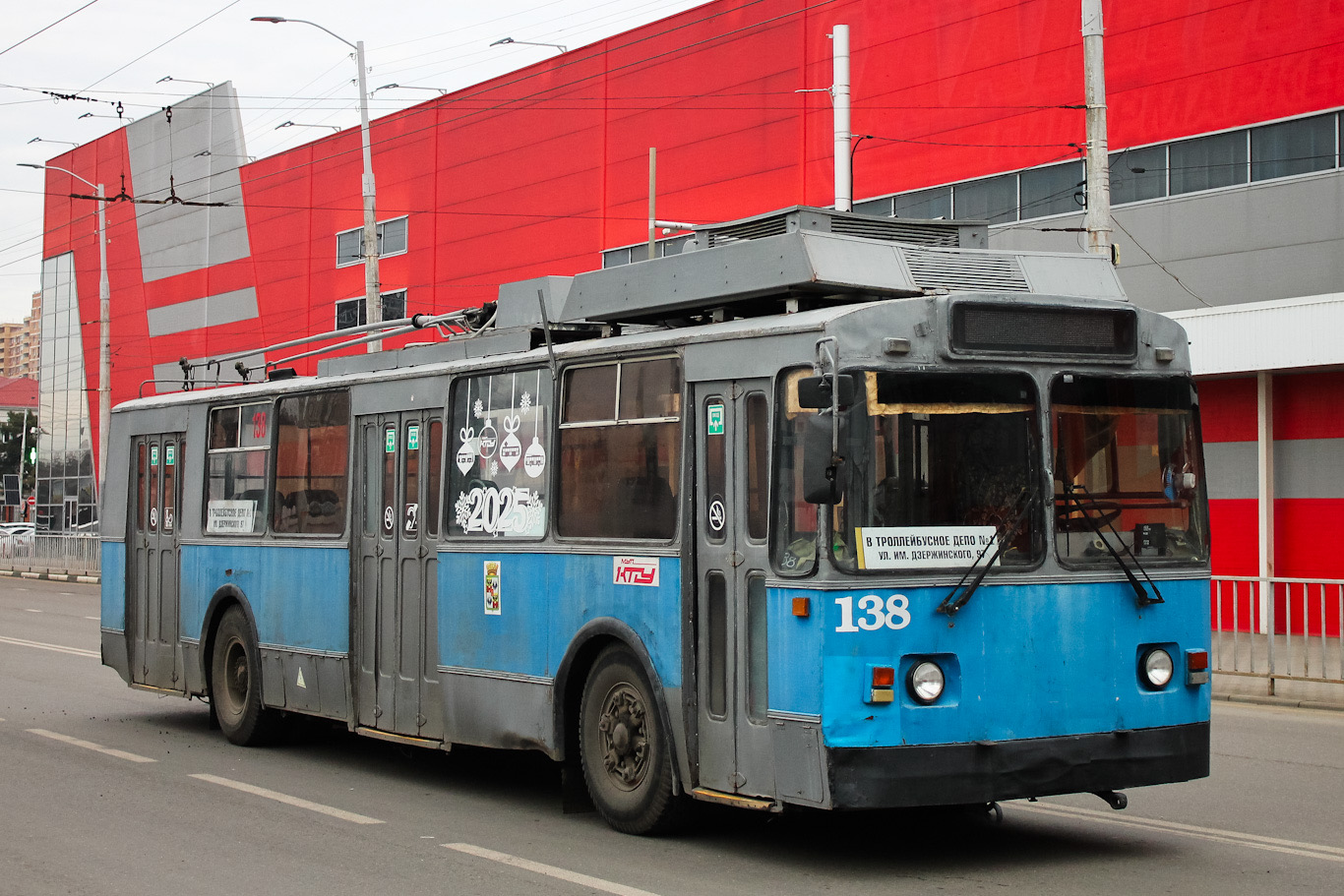 Krasnodar, ZiU-682G-018 [G0P] № 138