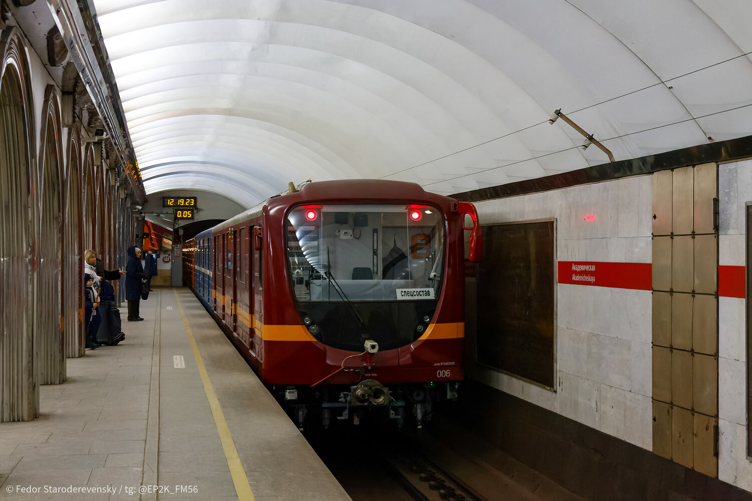 Sankt Petersburg, 81-717.5L Nr. 006