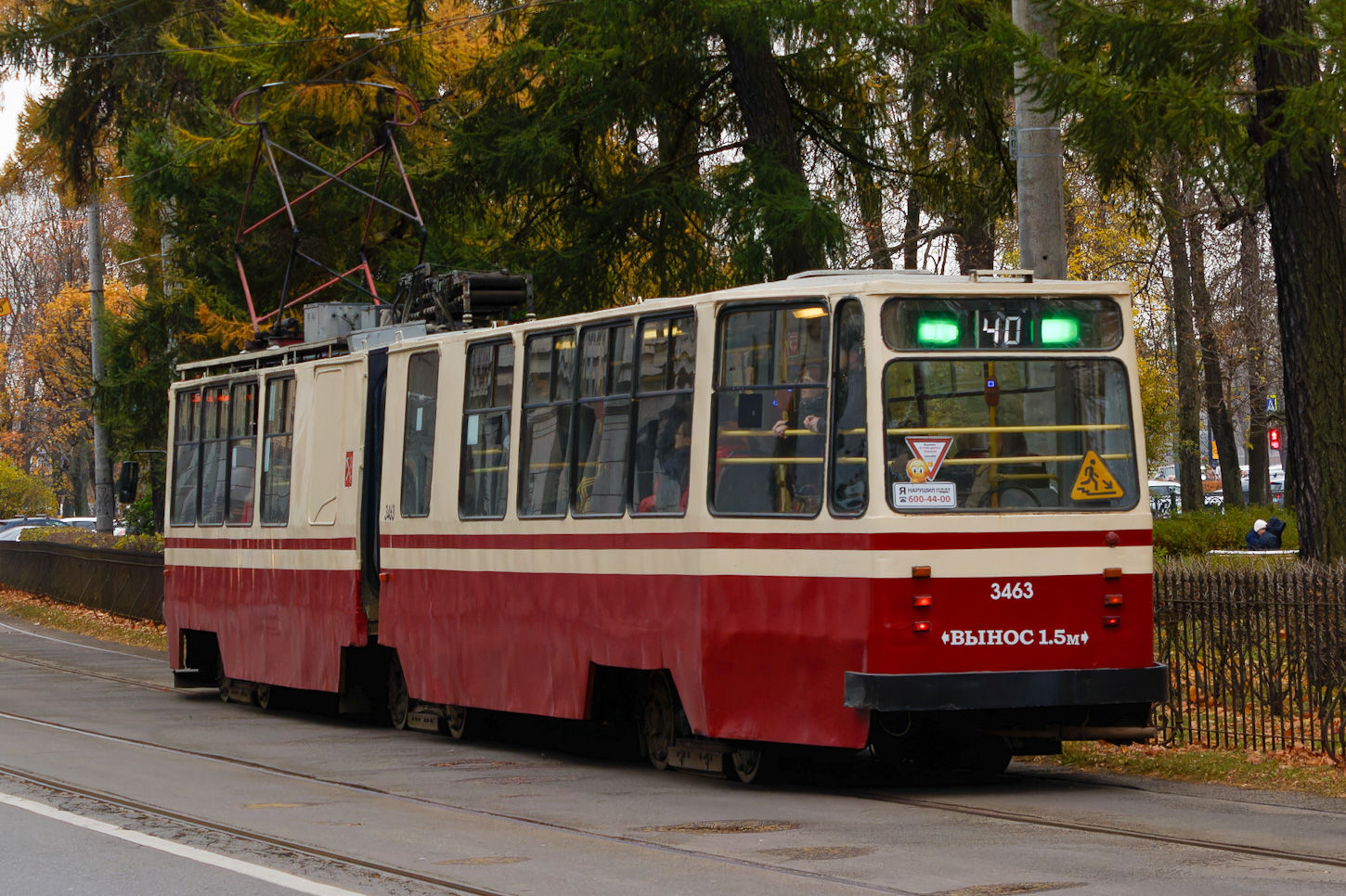 Санкт-Петербург, ЛВС-86К-М № 3463