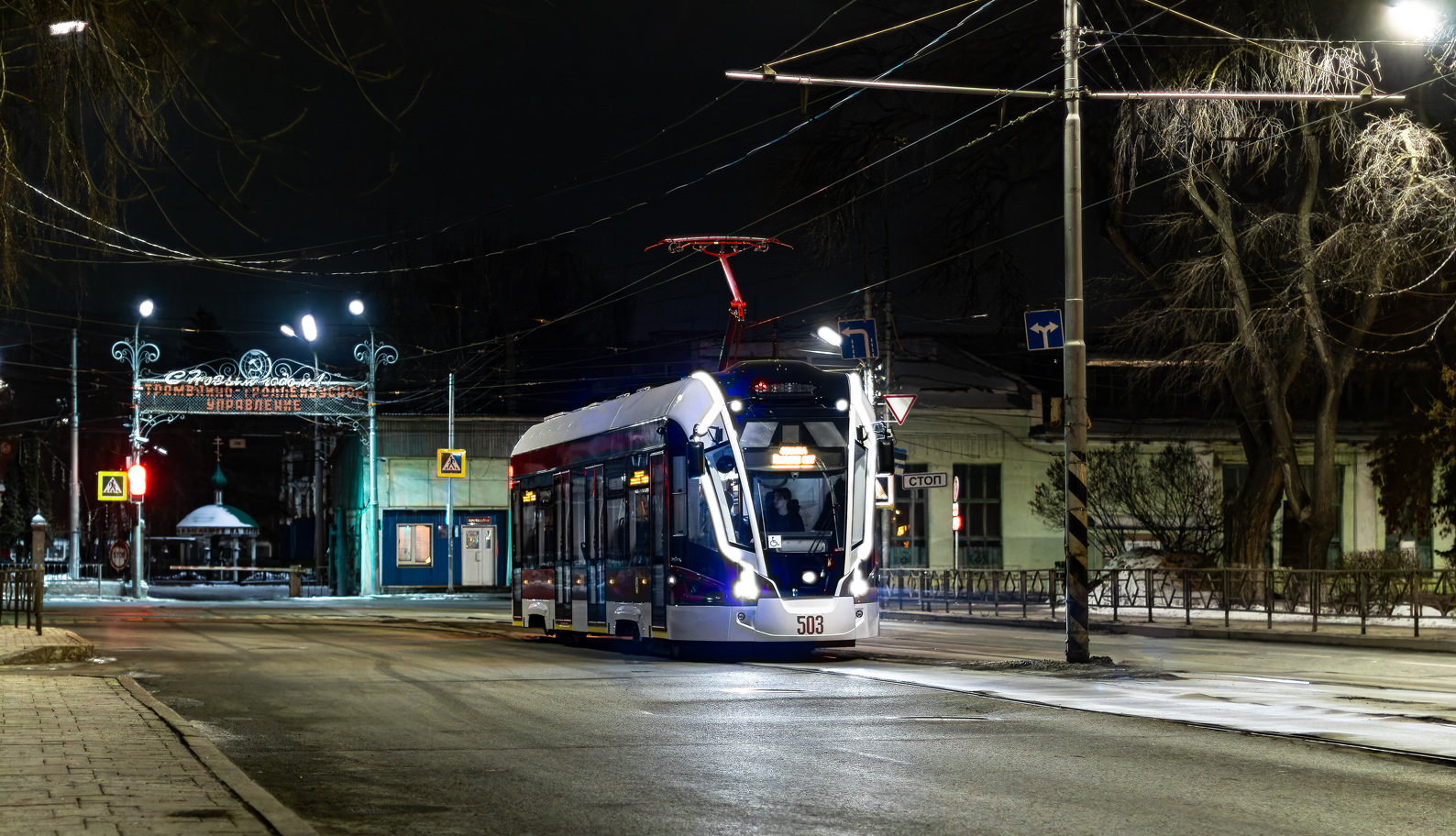 Самара, 71-911ЕМ «Львёнок» № 503; Самара — Новые трамваи 71-911ЕМ «Львёнок»