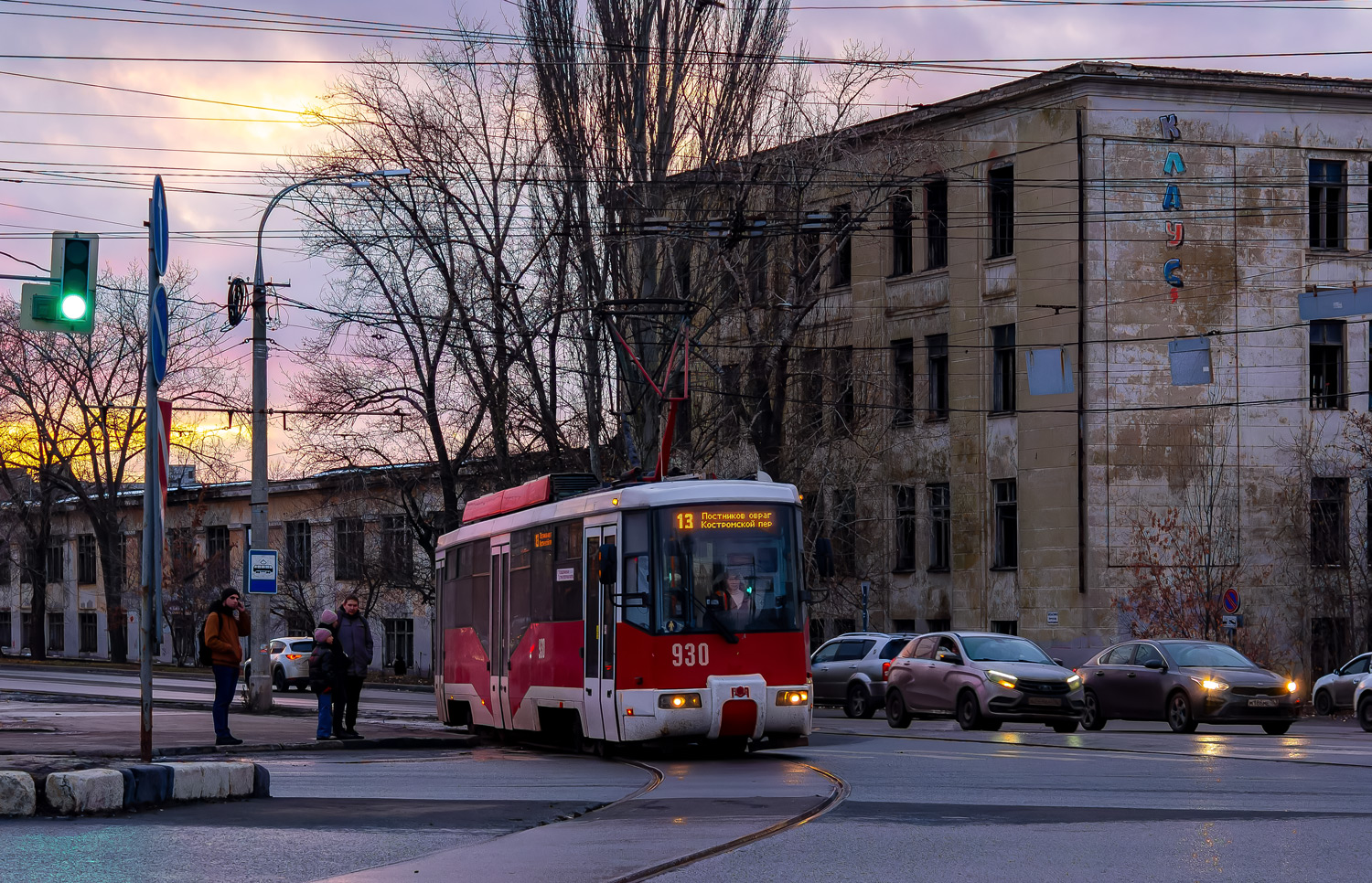Самара, БКМ 62103 № 930