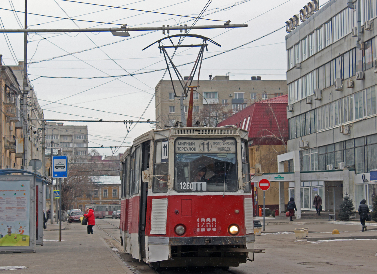 Саратов, 71-605 (КТМ-5М3) № 1260