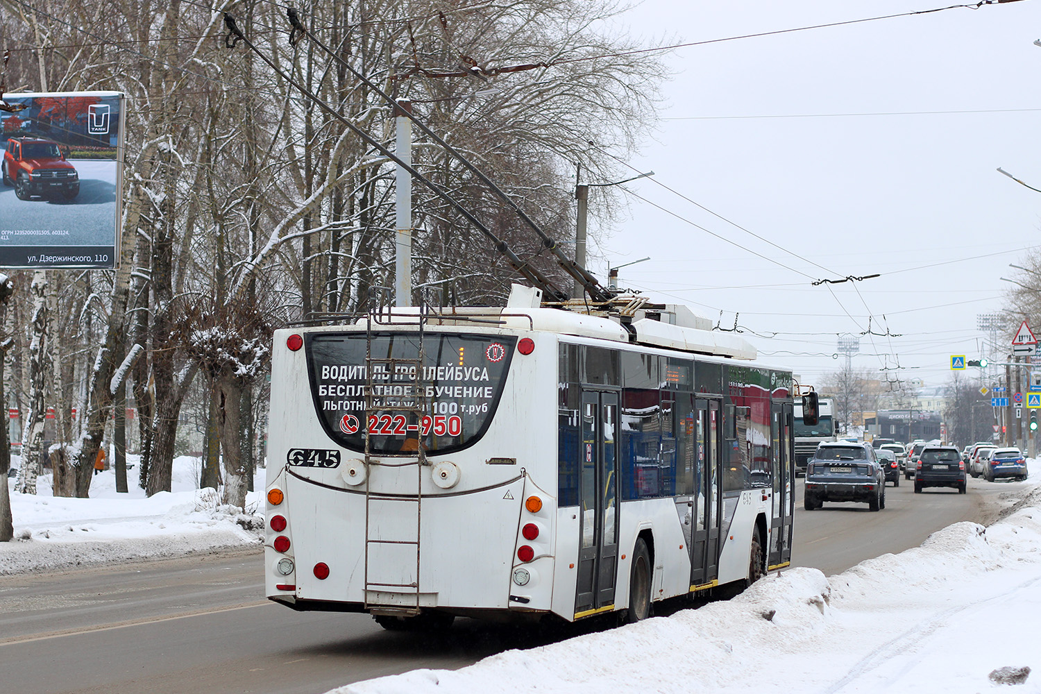 Киров, ВМЗ-5298.01 «Авангард» № 645