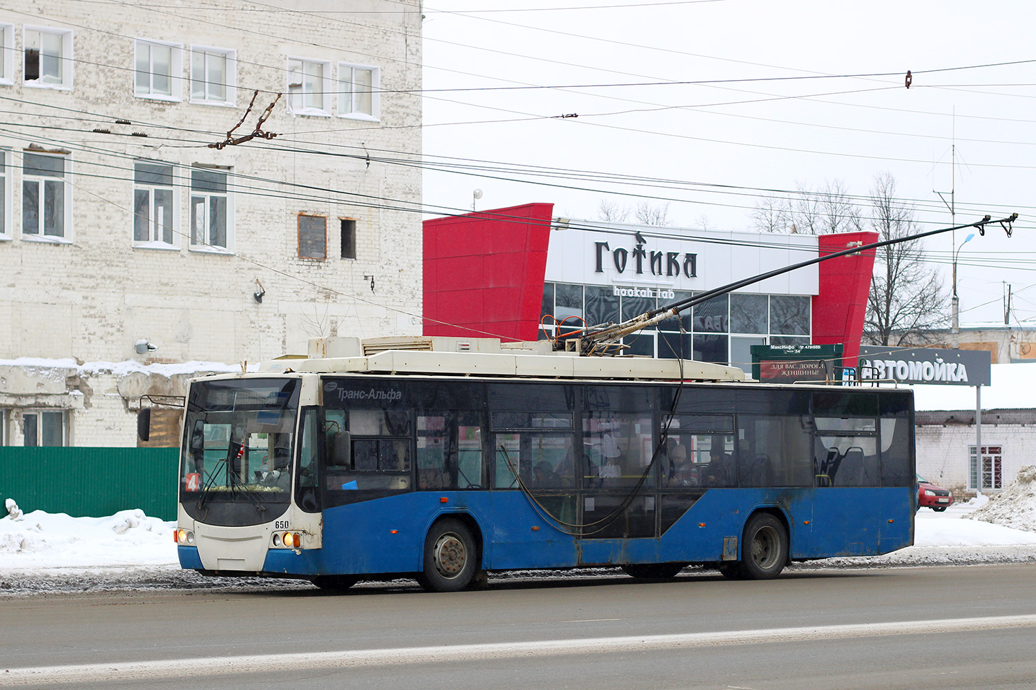 Киров, ВМЗ-5298.01 «Авангард» № 650