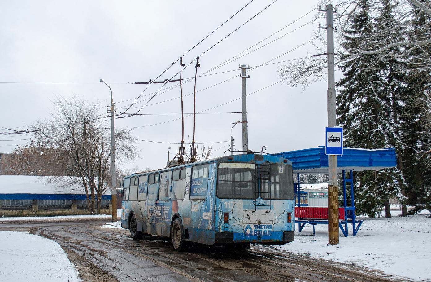 მაკიევკა, ZiU-682G [G00] № 117