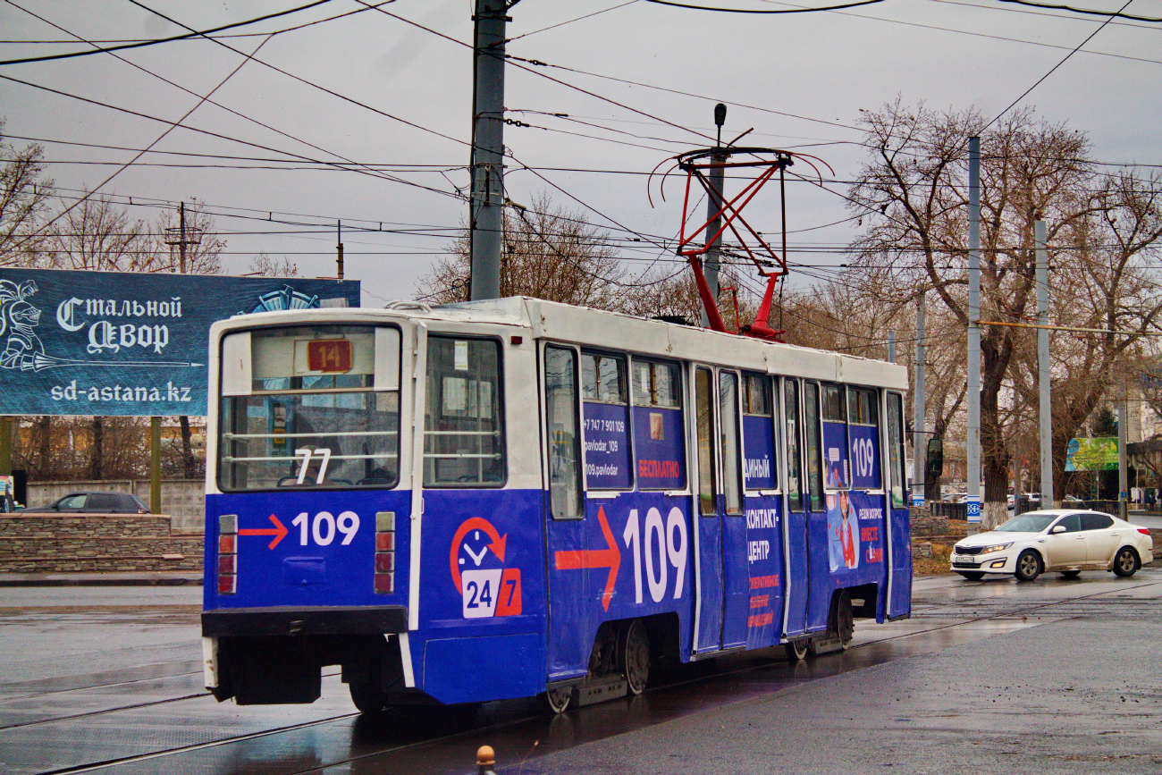 Павлодар, 71-608КМ № 77
