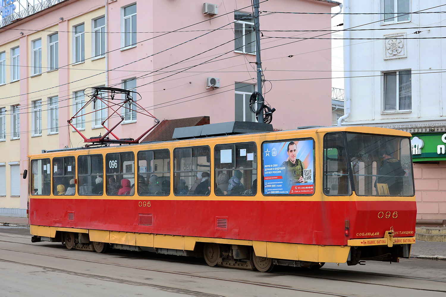 Orjol, Tatra T6B5SU — 096