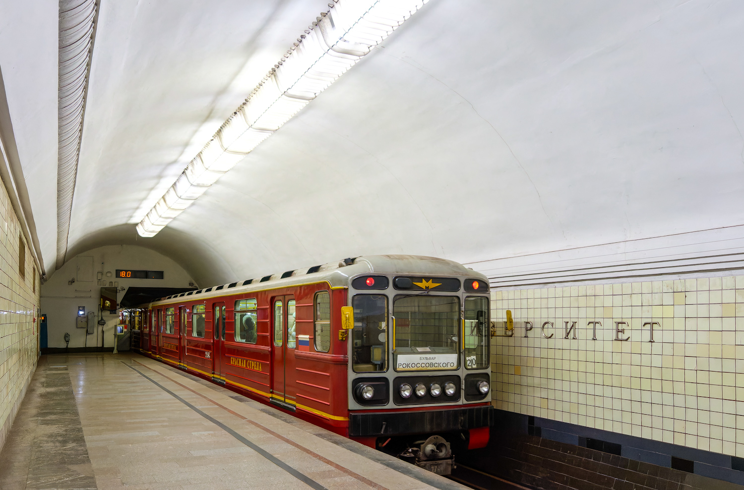 Москва, 81-717.5М (МВМ) № 2764