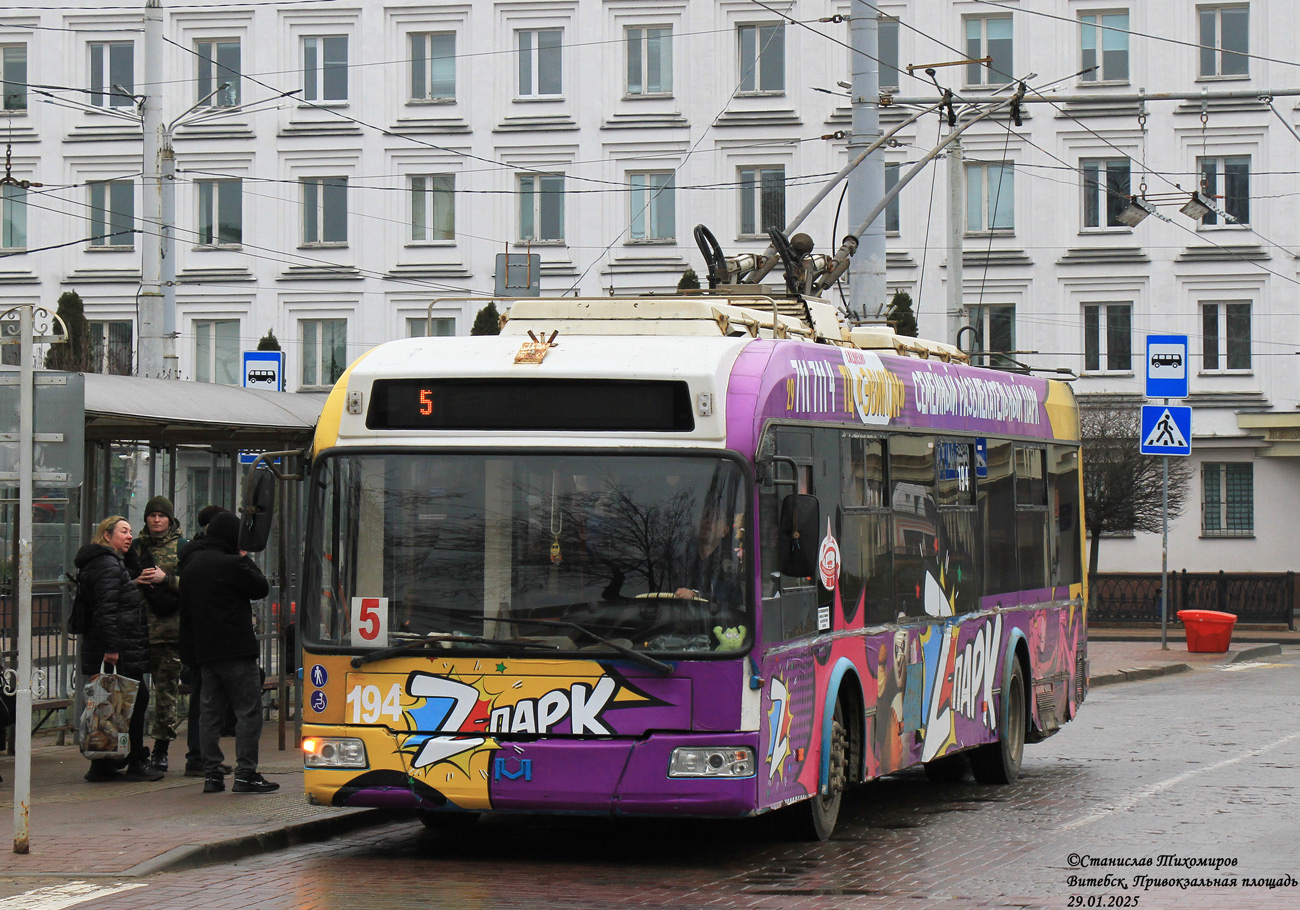 Витебск, БКМ 321 № 194