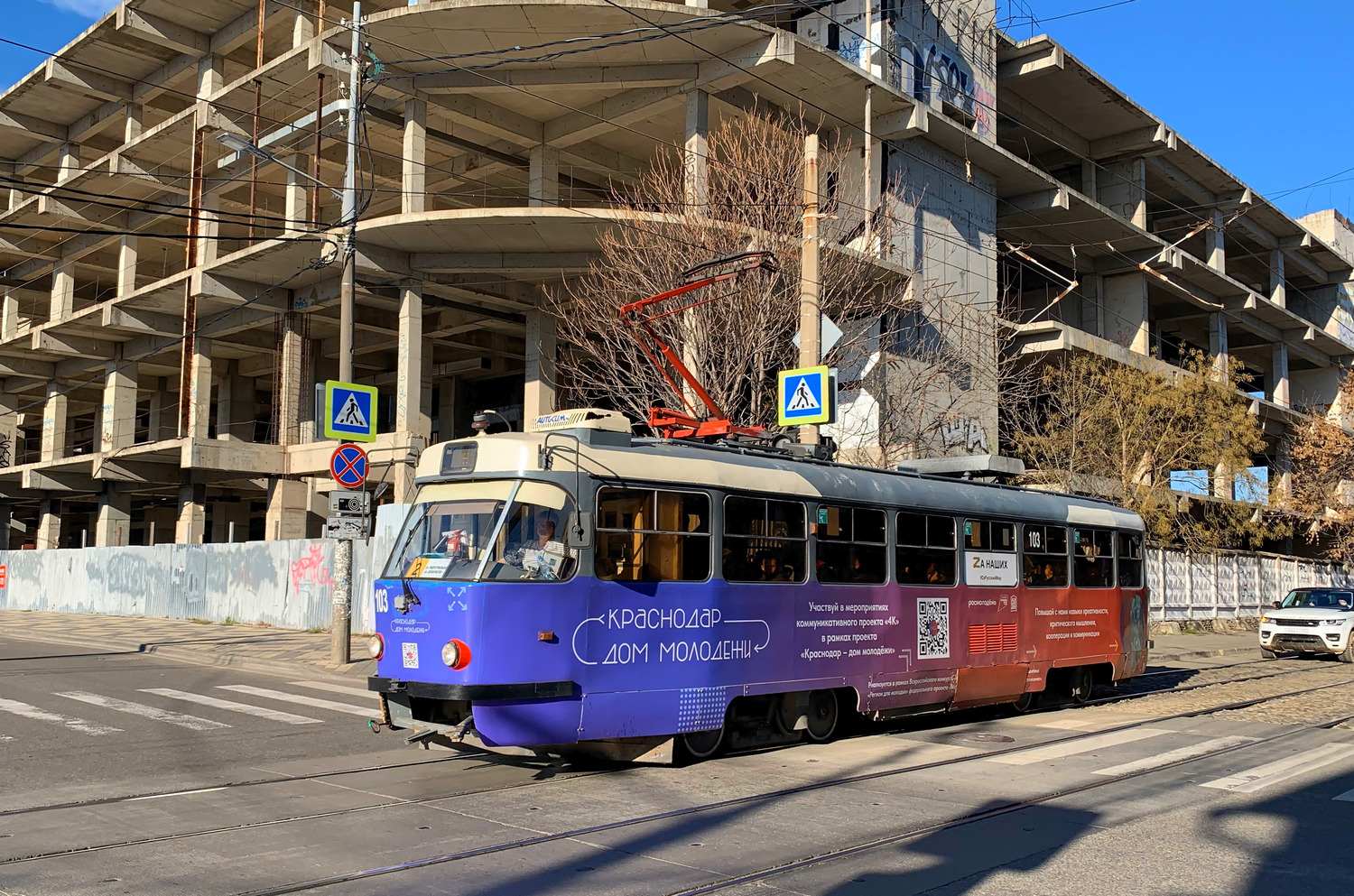 Krasnodar, Tatra T3SU GOH MRPS № 103