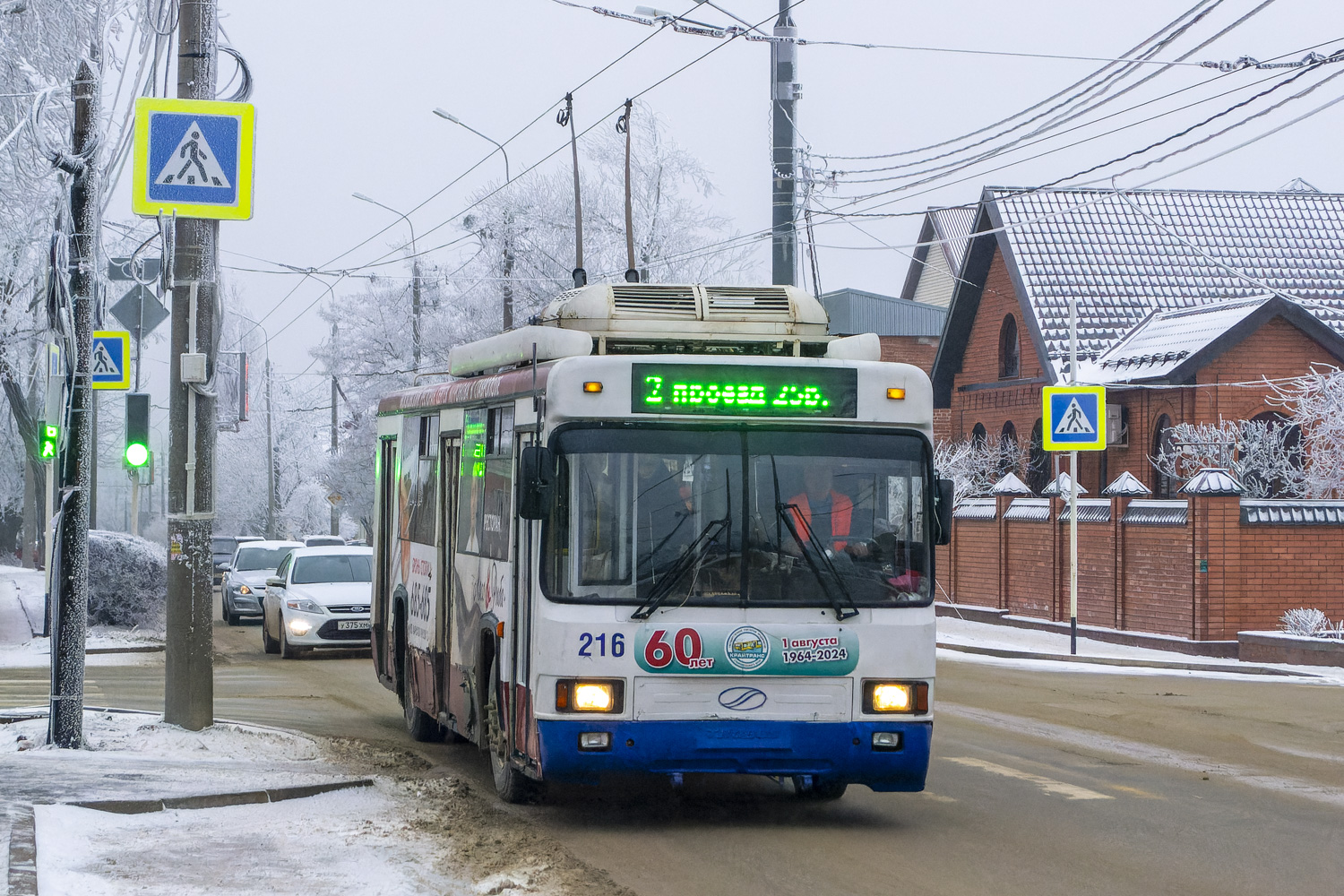 Stavropol, BTZ-52764R № 216