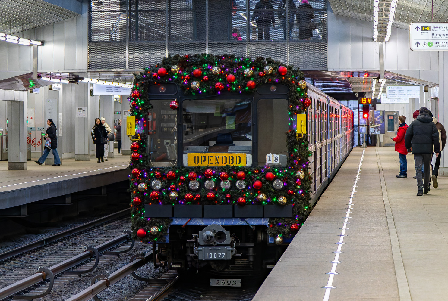 Москва, 81-717.5 (ЛВЗ/ВМ) № 10077