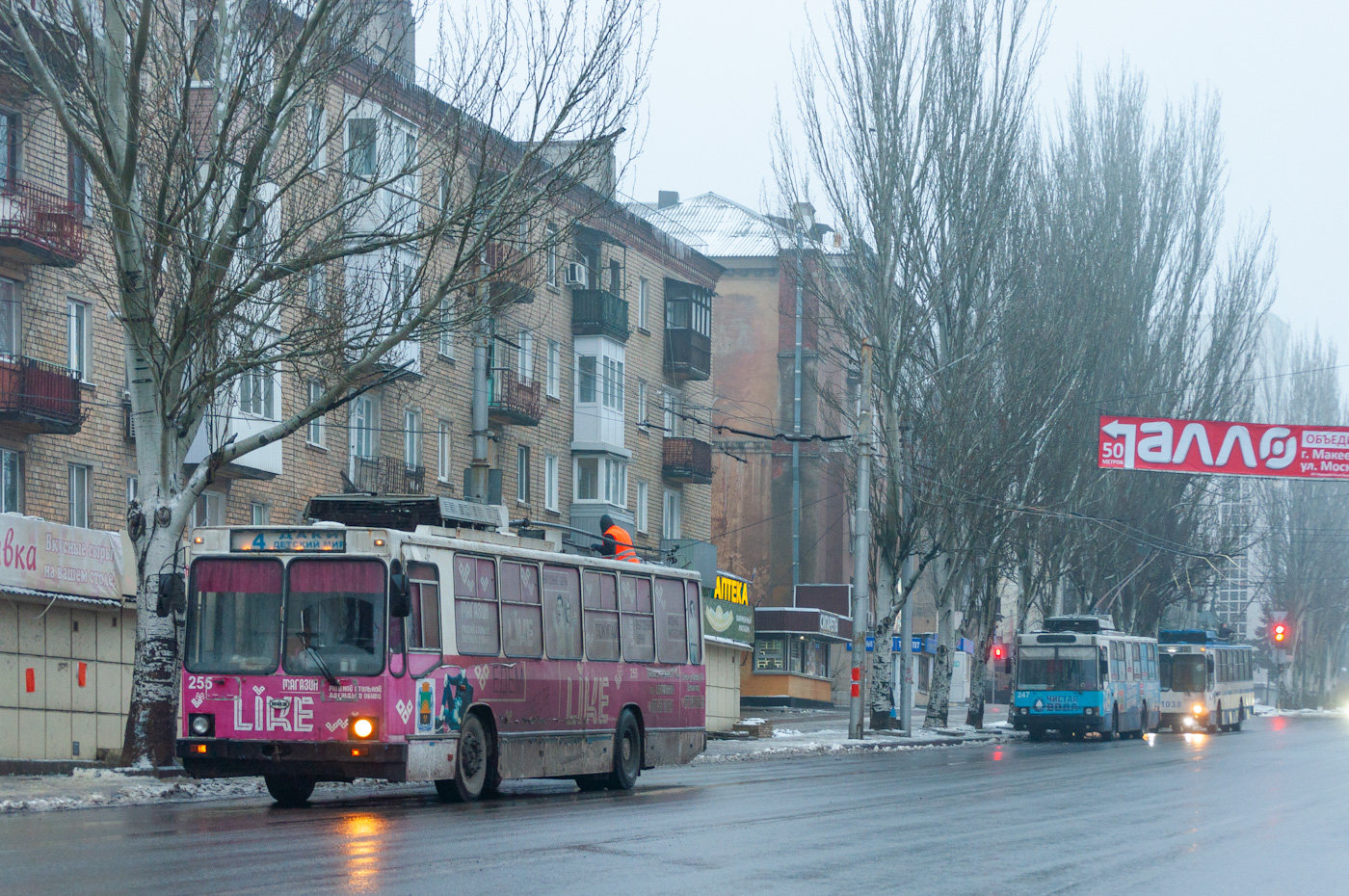 Макеевка, ЮМЗ Т2 № 255 Макеевка, ЮМЗ Т2 № 255