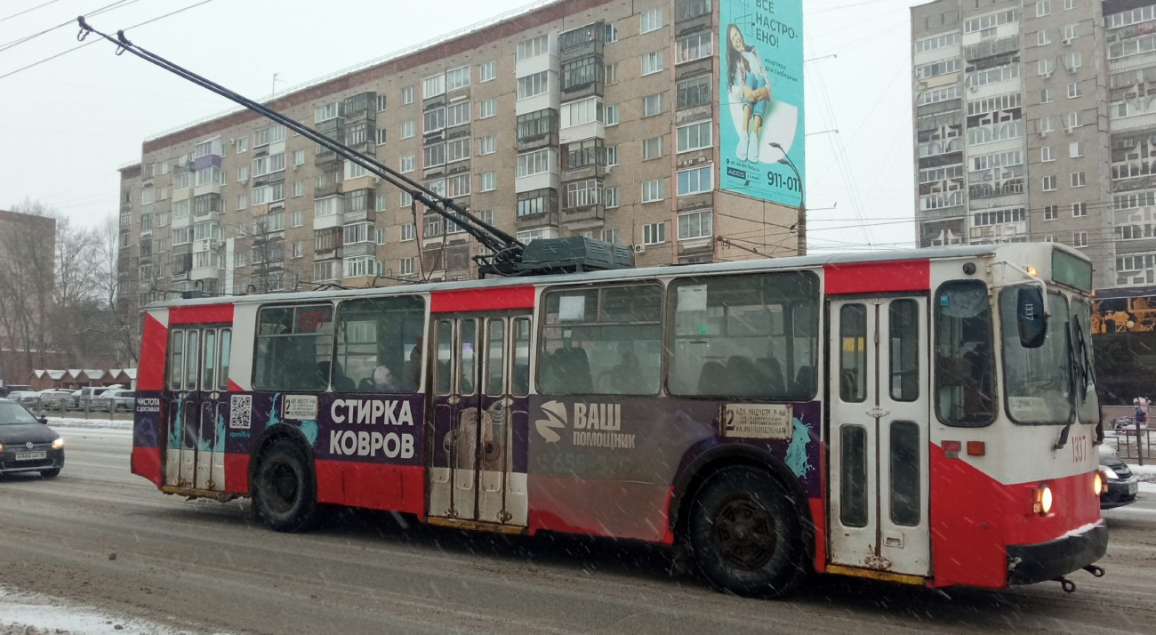 Ижевск, ЗиУ-682Г-018 [Г0Р] № 1337