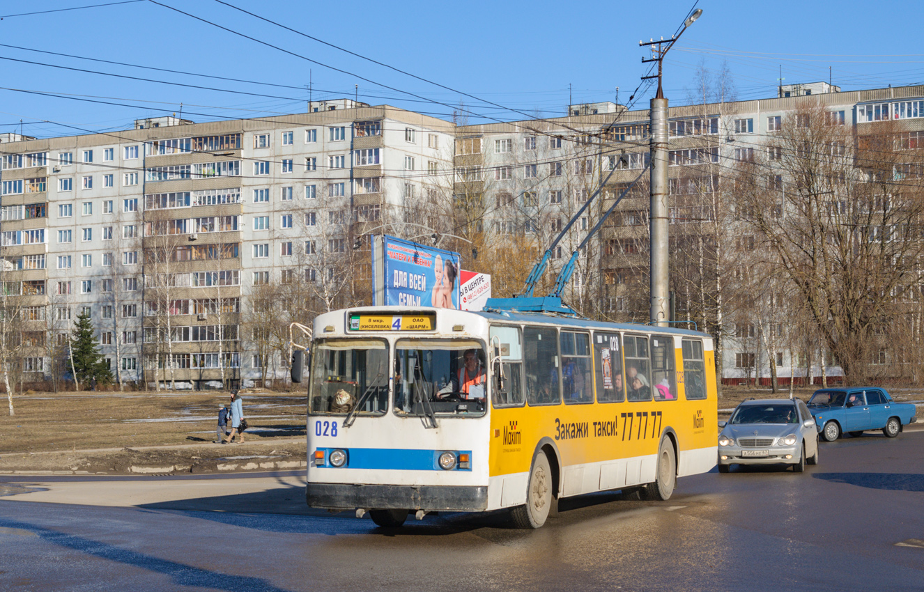 Смоленск, ЗиУ-682Г [Г00] № 028