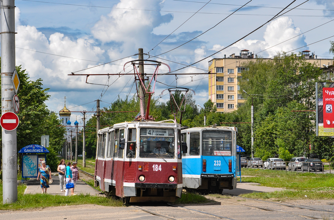 Смоленск, 71-605 (КТМ-5М3) № 184