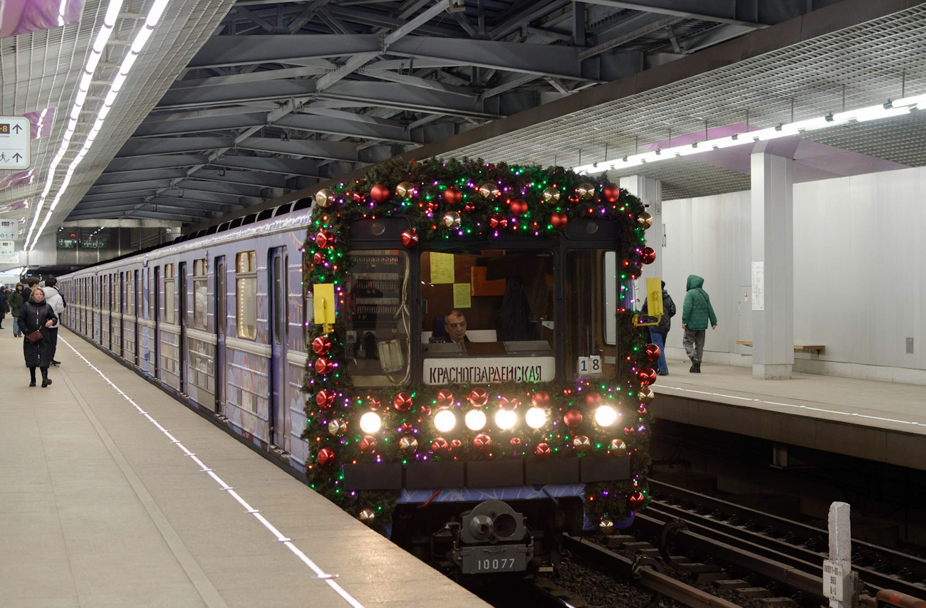 Москва, 81-717.5 (ЛВЗ/ВМ) № 10077