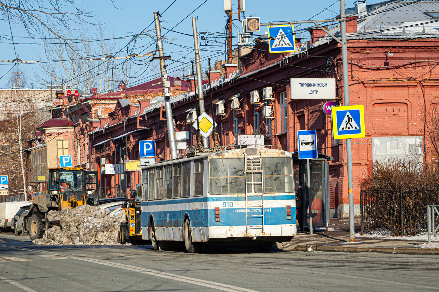 Szamara, ZiU-682 (VZTM) — 910