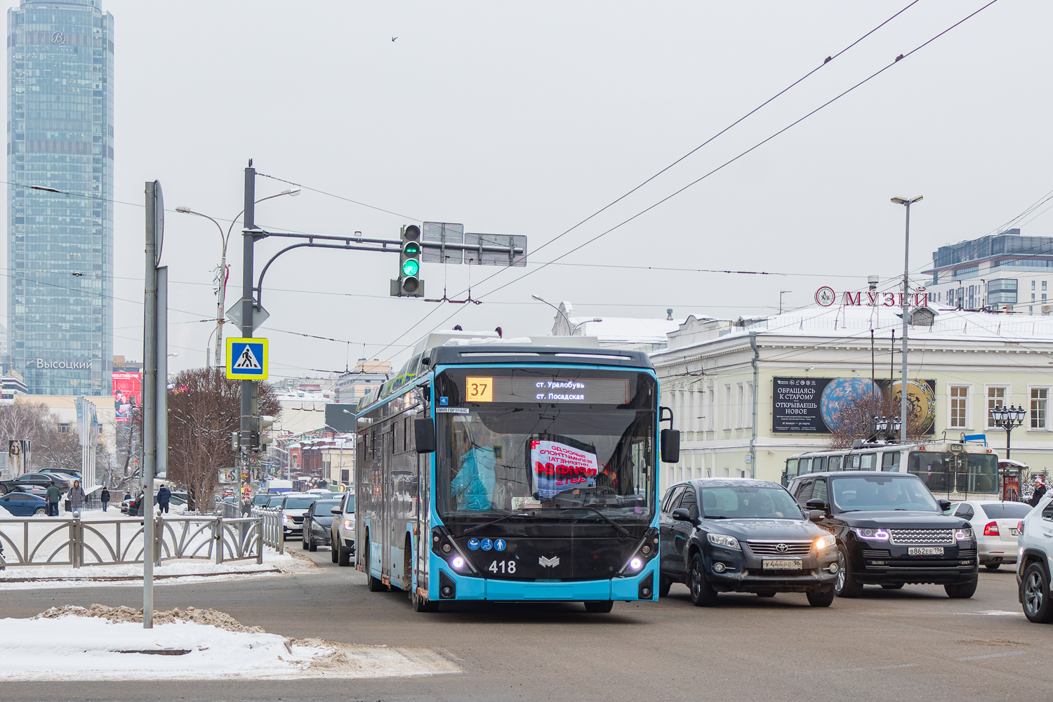 Jekaterinburgas, BKM 32100D «Olgerd» nr. 418