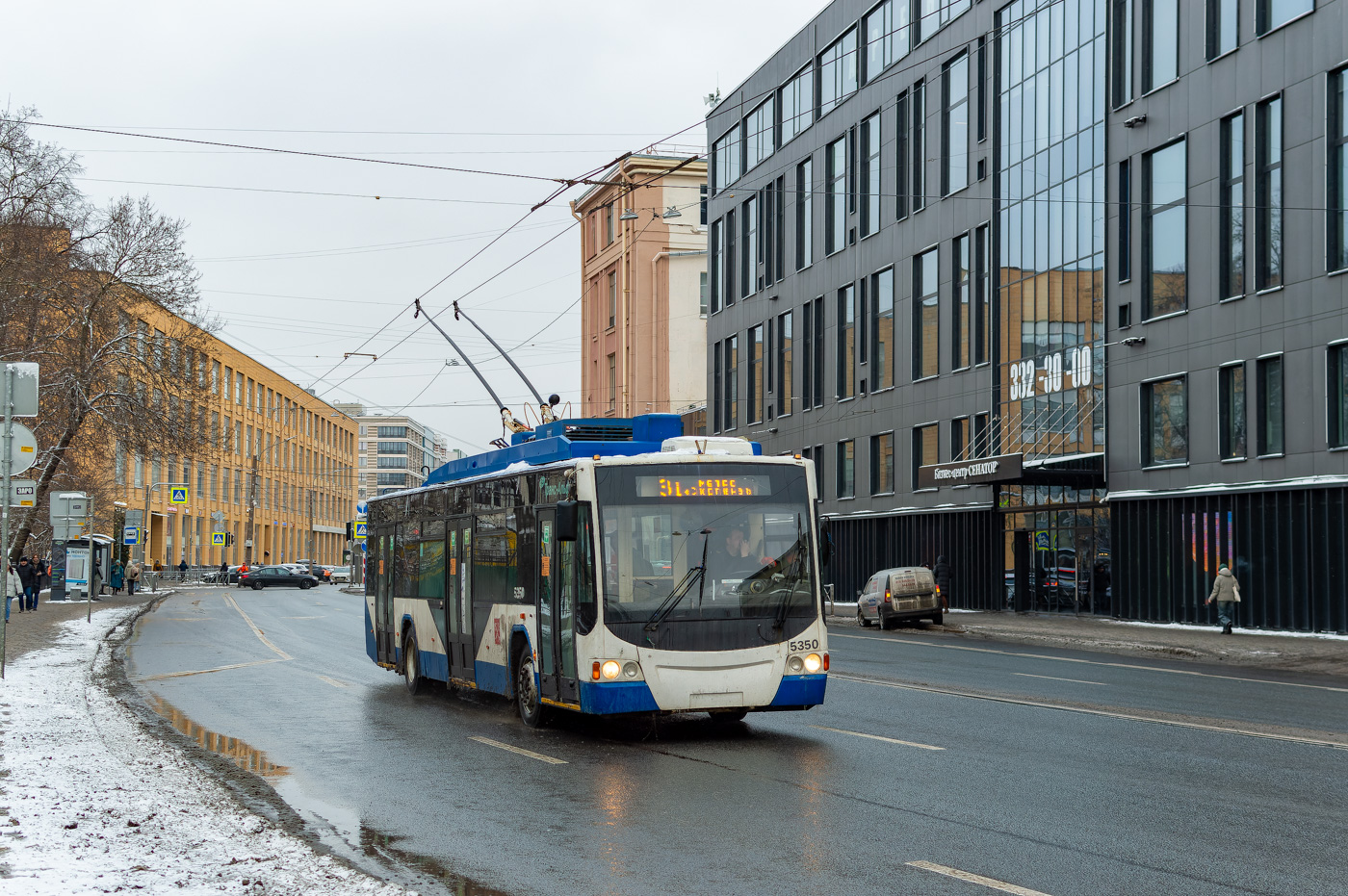 Saint-Pétersbourg, VMZ-5298.01 “Avangard” N°. 5350