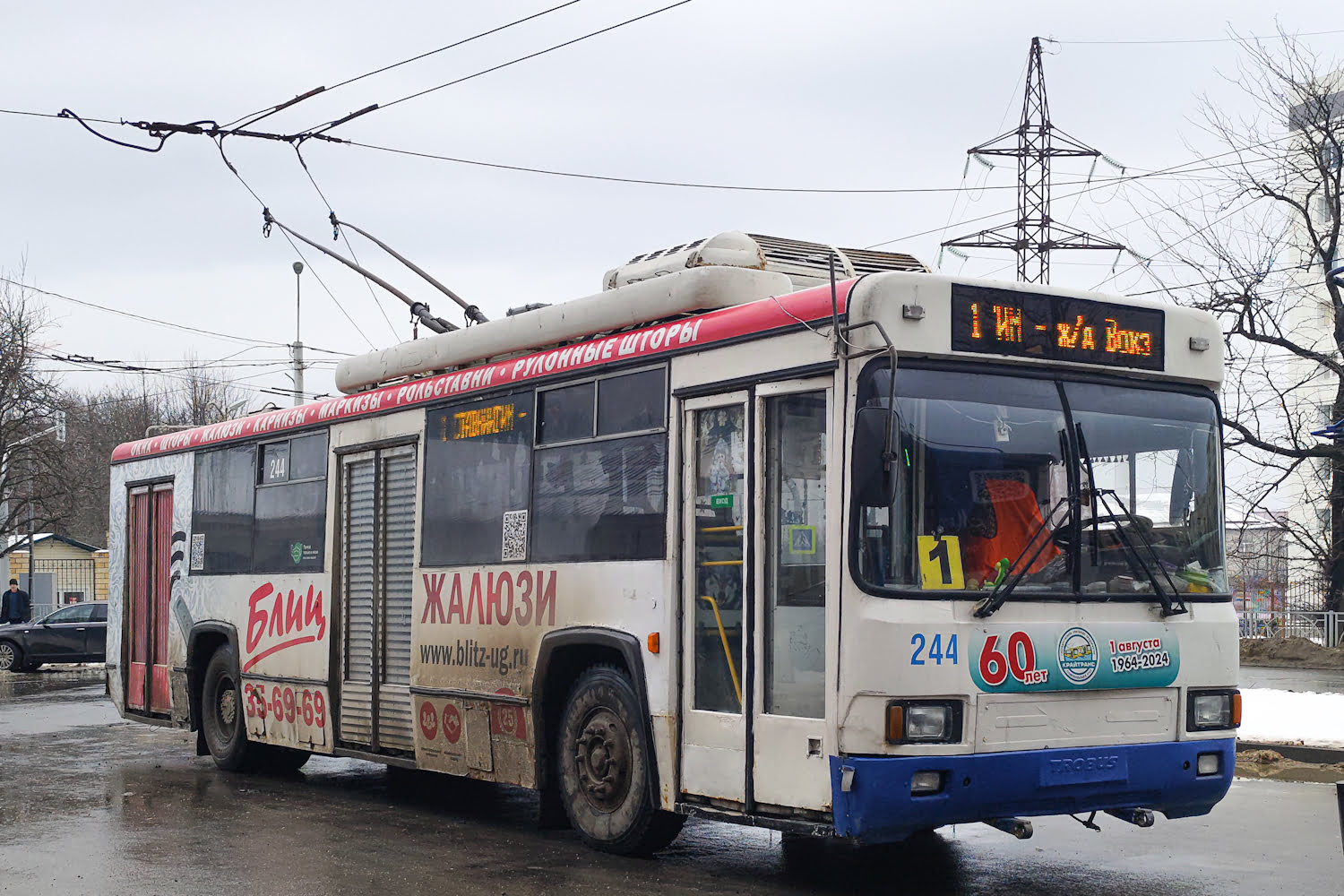 Sztavropol, BTZ-52764R — 244