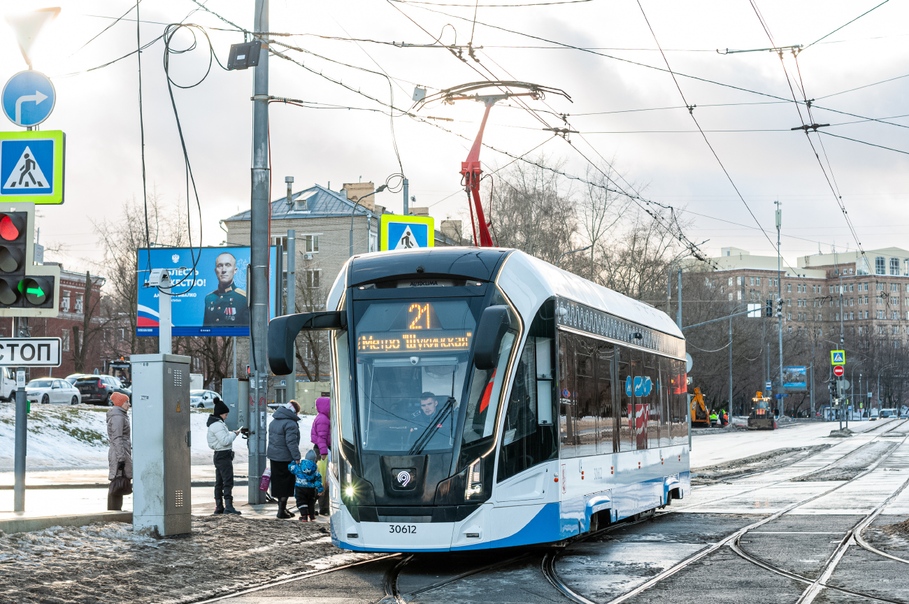 Moskva, 71-911EM “Lvyonok” č. 30612