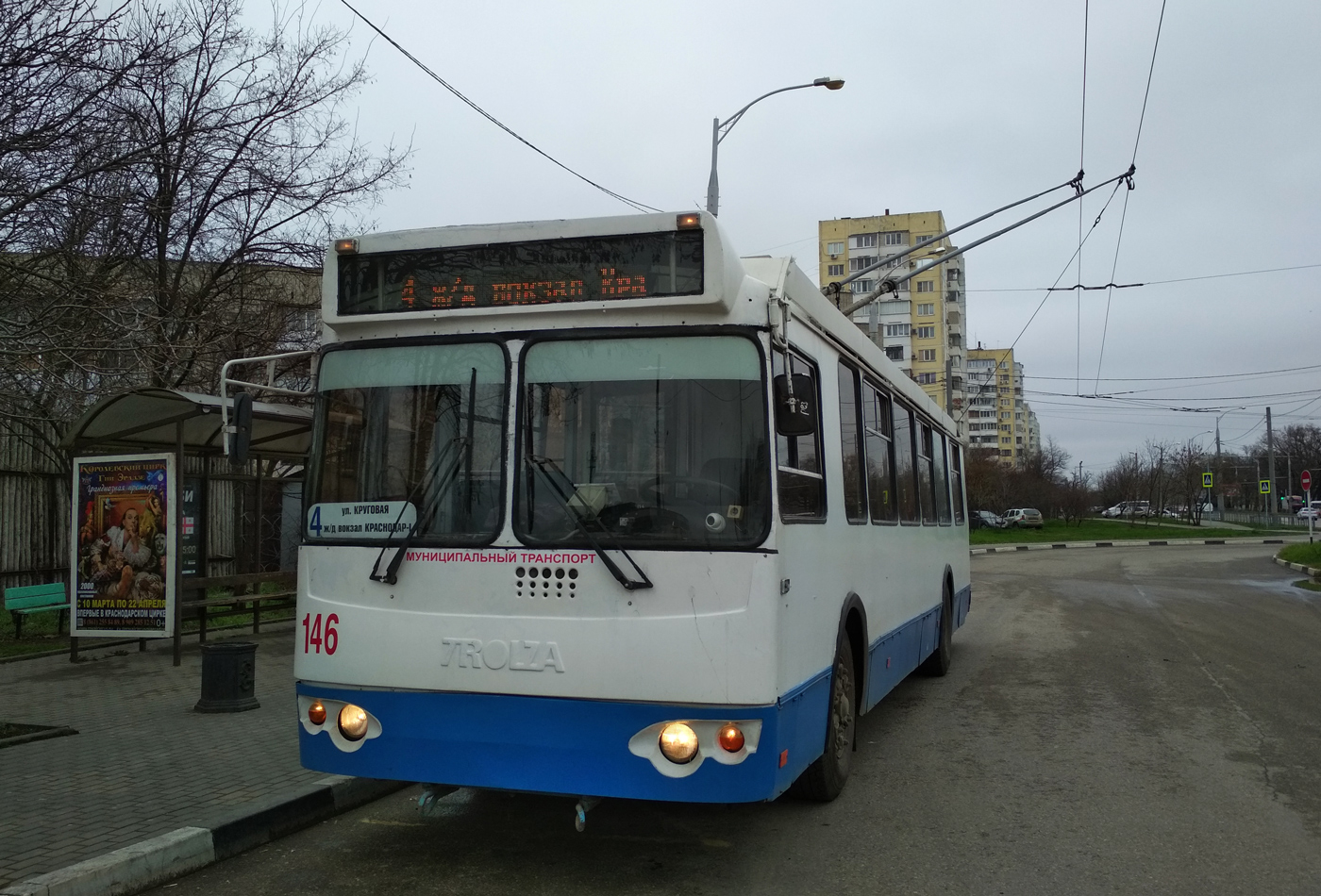Краснодар, ЗиУ-682Г-016.02 № 146
