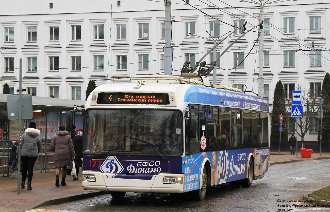 Витебск, БКМ 32102 № 177
