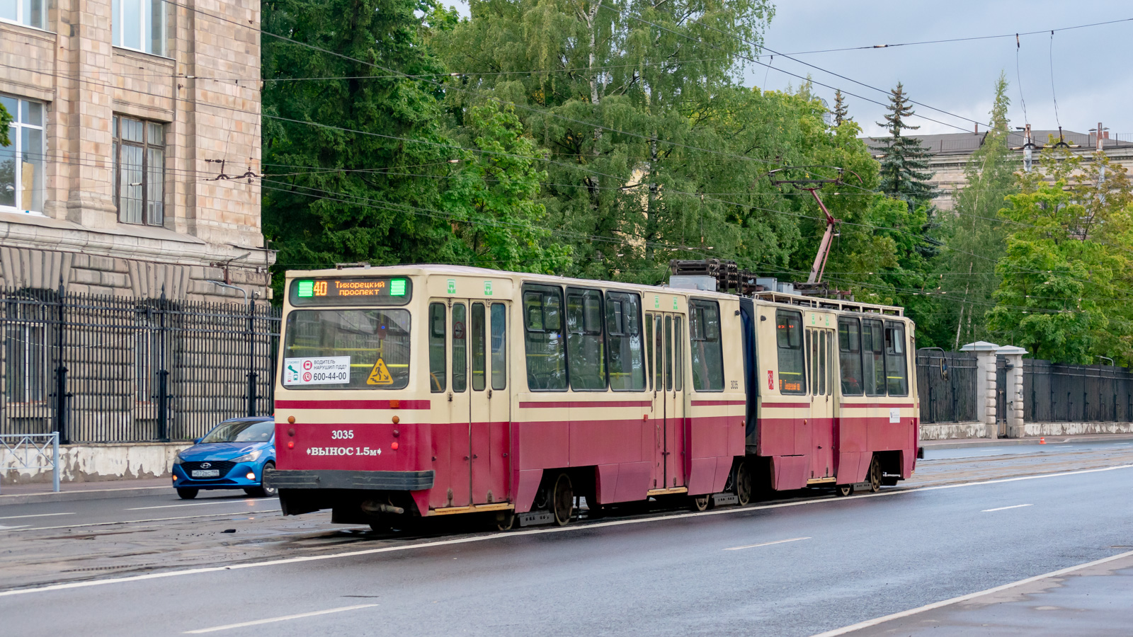 Санкт-Петербург, ЛВС-86К № 3035