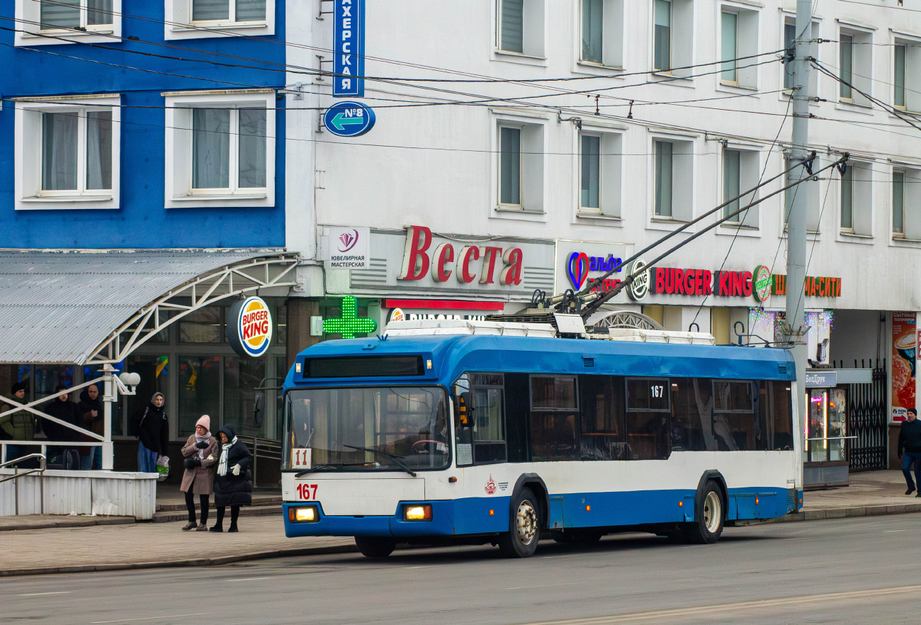 Витебск, БКМ 32102 № 167