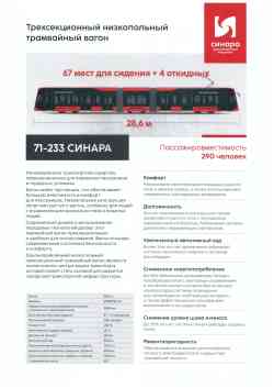 3338 KB