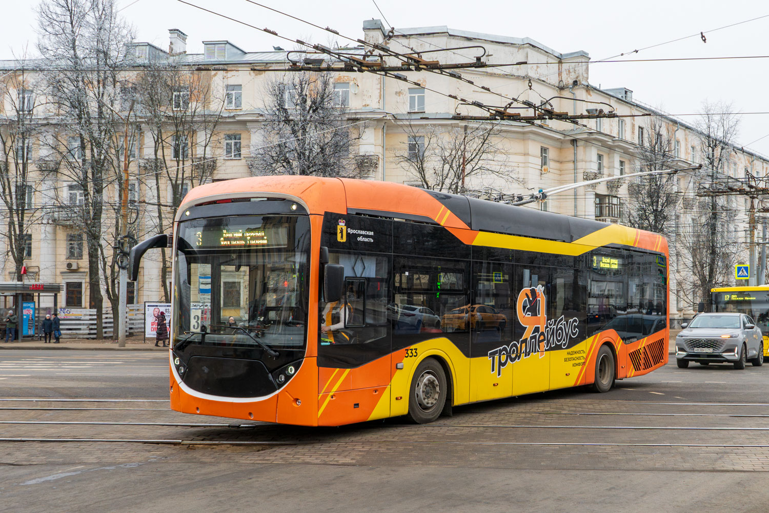 Yaroslavl, Sinara 6254.01 # 333
