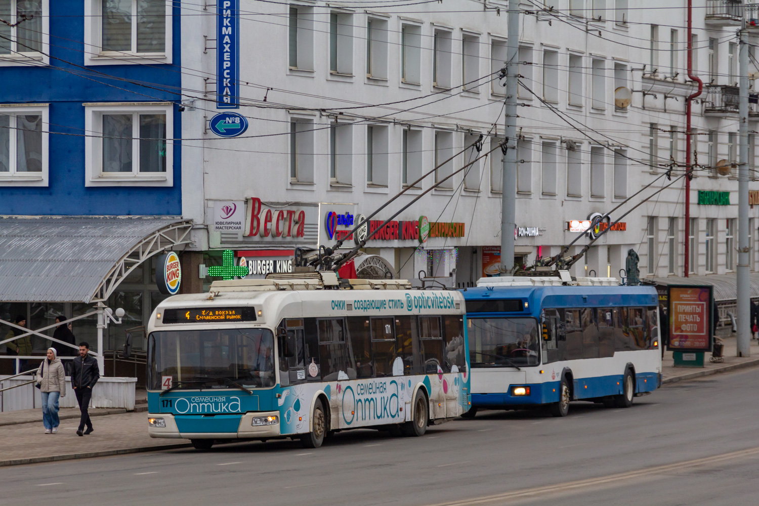 Vitebska, BKM 321 № 171