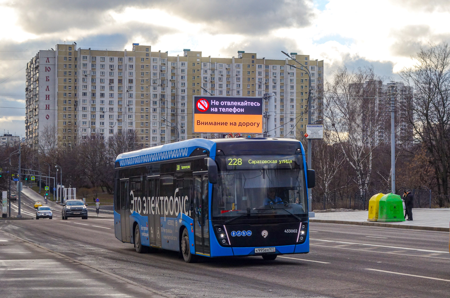 Москва, КАМАЗ-6282 № 433002