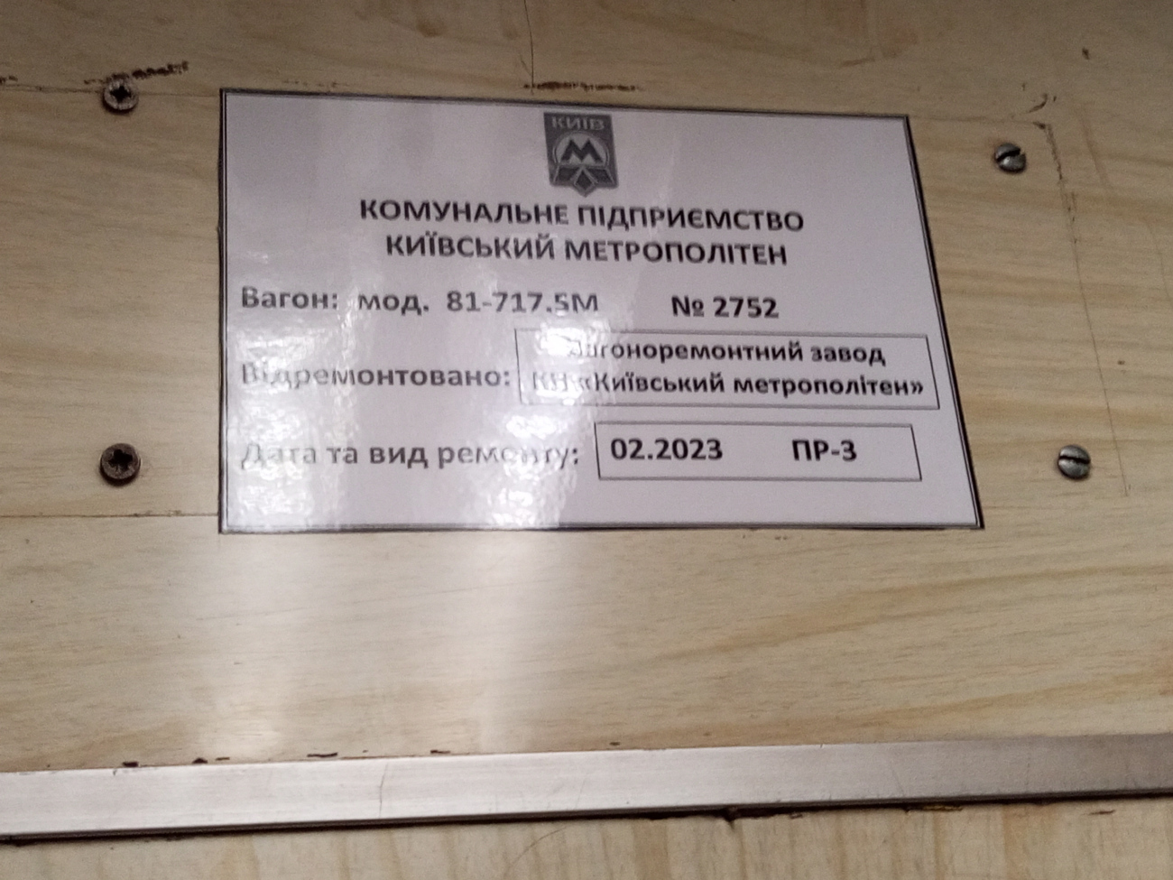 Kyjev, 81-717.5М (MVM) č. 2752